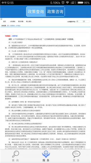 籣