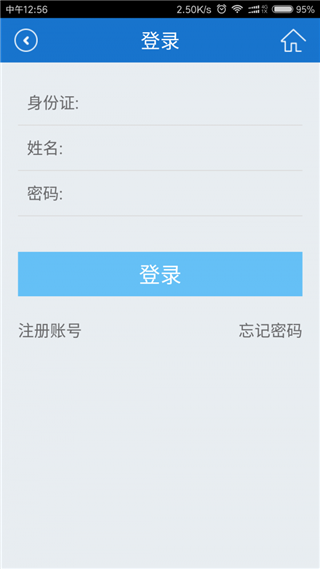 籣