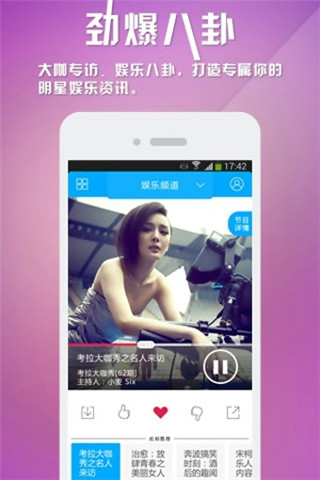 FM