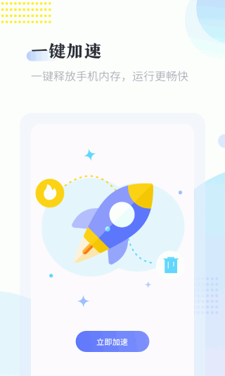 �ֻ�������ʦ