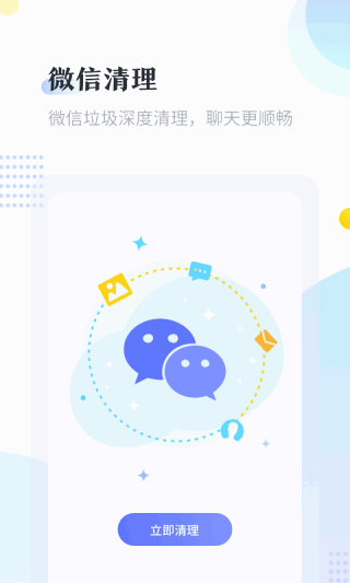 �ֻ�������ʦ