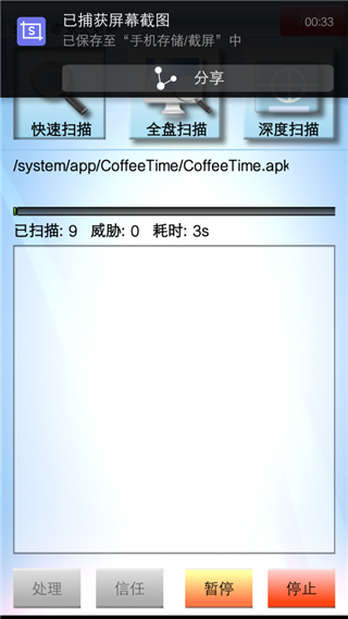 ����ɱ��