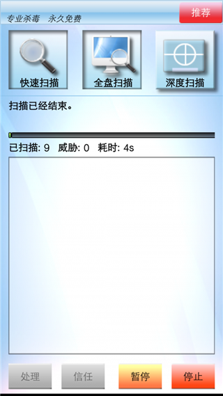 ����ɱ��