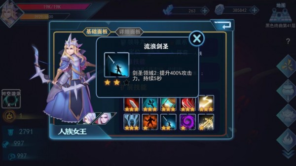 ��ʿ��ħ��ս��2