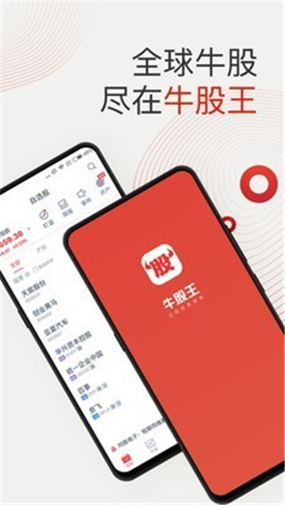 ţƱapp