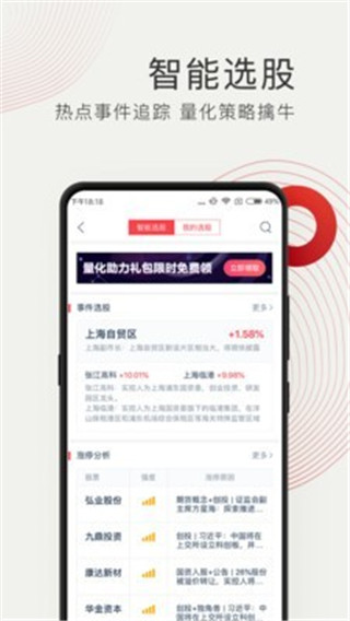 ţƱapp