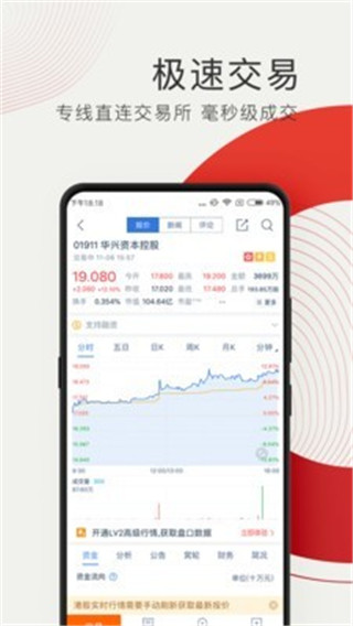 ţƱapp