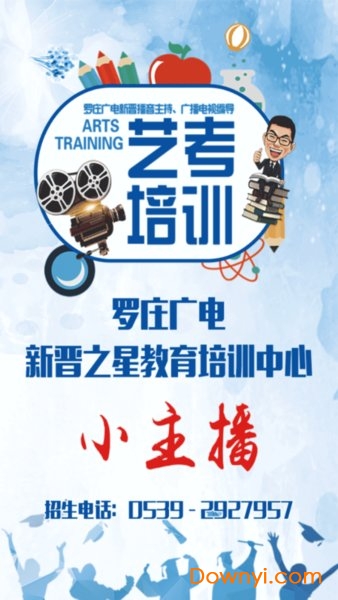 ��ׯ�ֻ�����̨