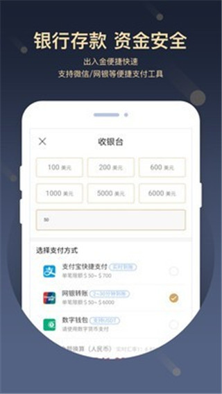 鑫圣金业app