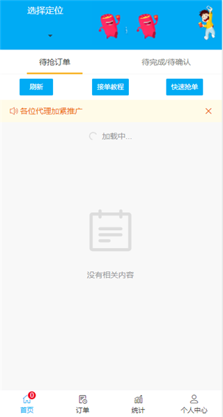 ���ϸ���