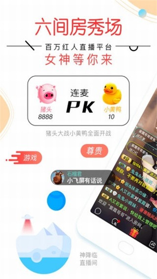 ䷿㳡app
