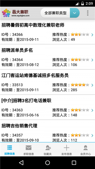 ���ش�ѧ��ְ��