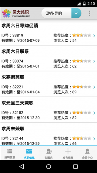 ���ش�ѧ��ְ��