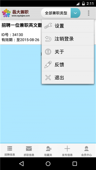 ���ش�ѧ��ְ��