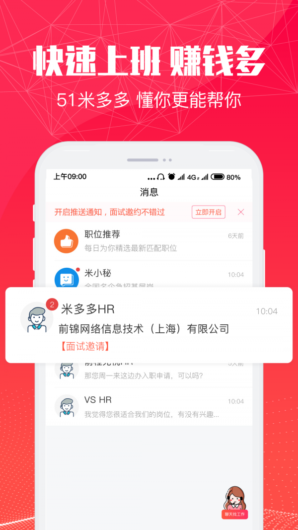 51׶app