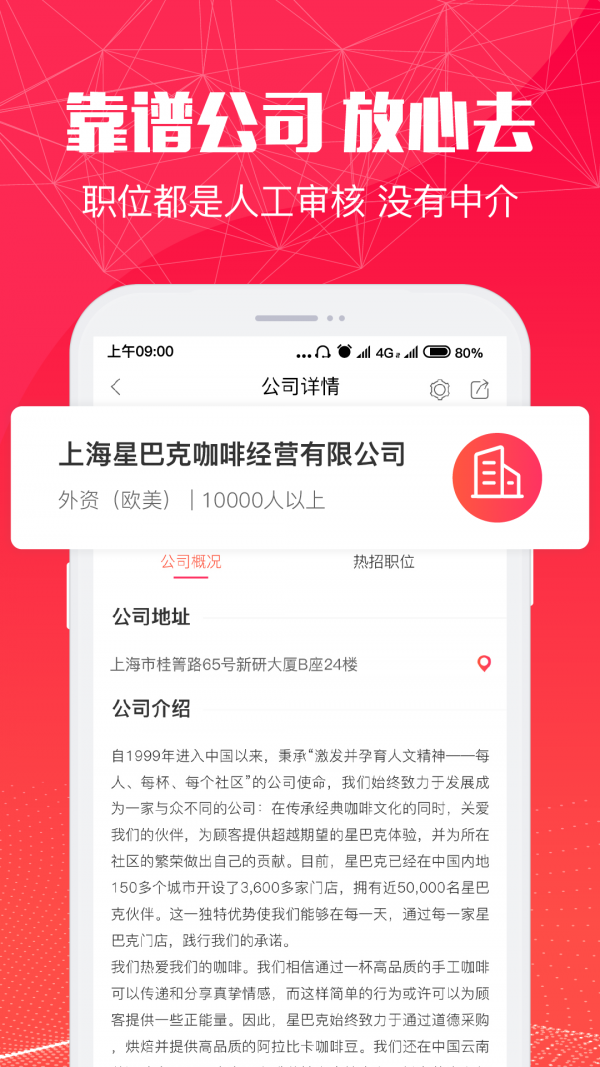 51׶app