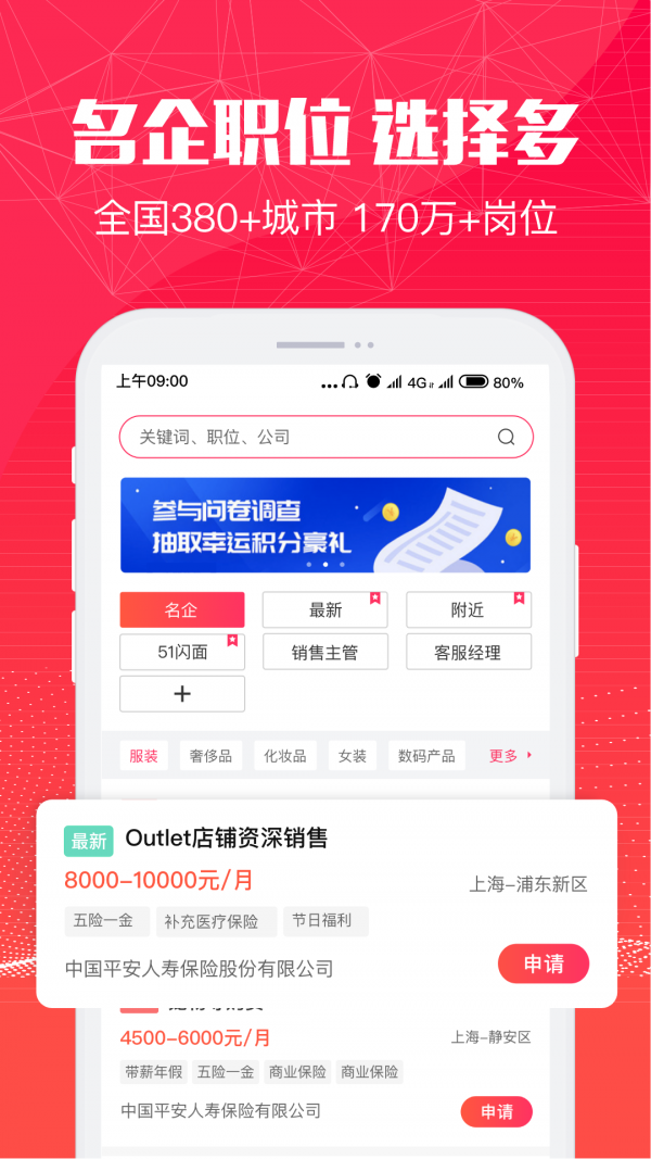 51׶app