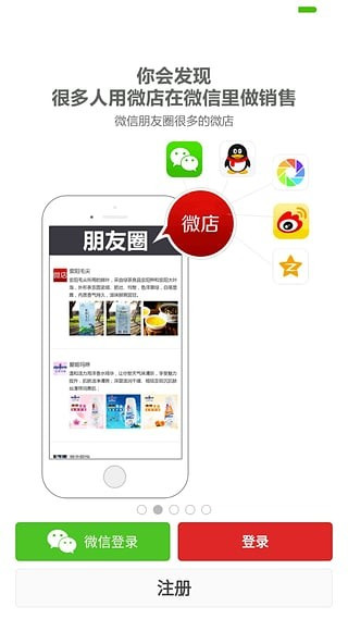 ΢app