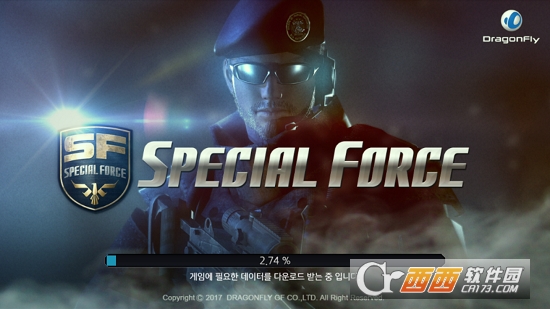 ֲ(Special Force IM)