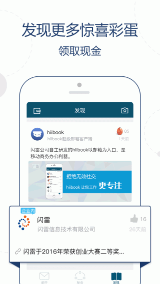 Hiibook
