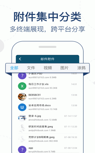 Hiibook