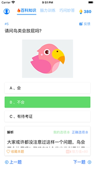 Ȥζ