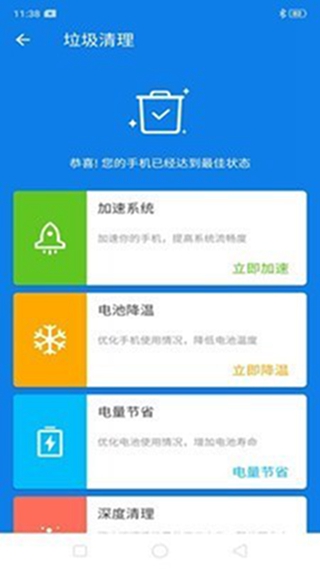 ���������ܼ�