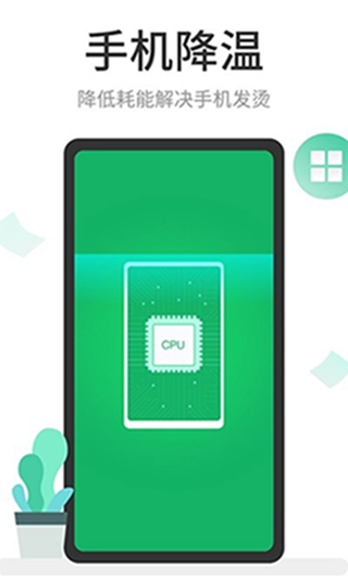 ��ǿ��������