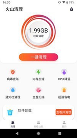 ��ɽ����