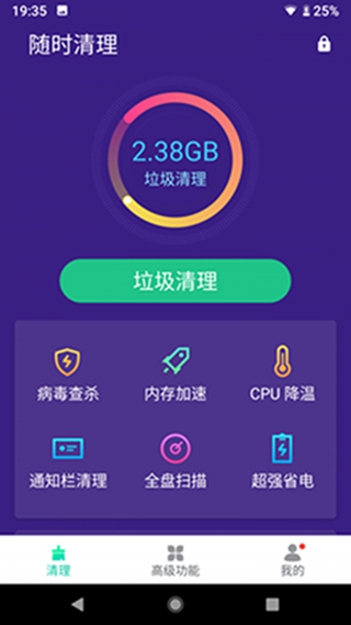 ��ʱ����