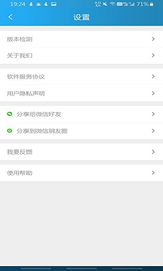 �ֻ����ⶨλ