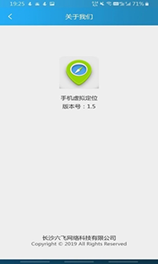 �ֻ����ⶨλ