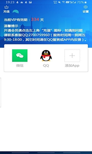 �ֻ����ⶨλ