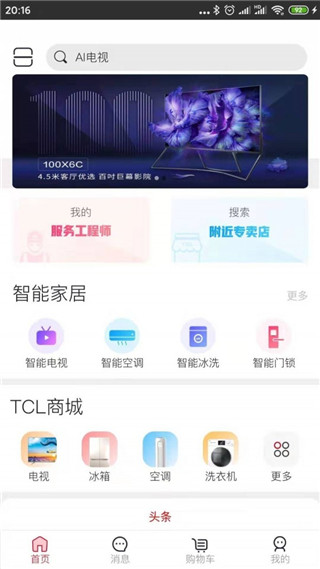 TCL֮