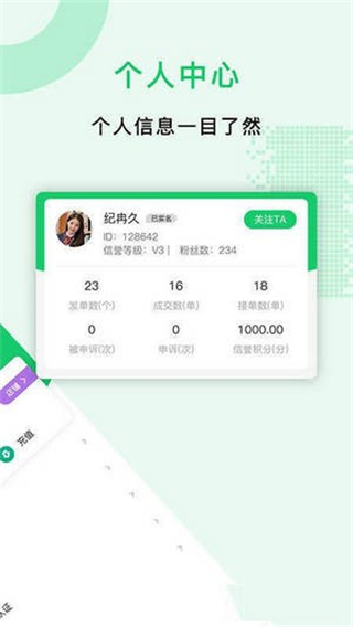 ��ְ���˰�