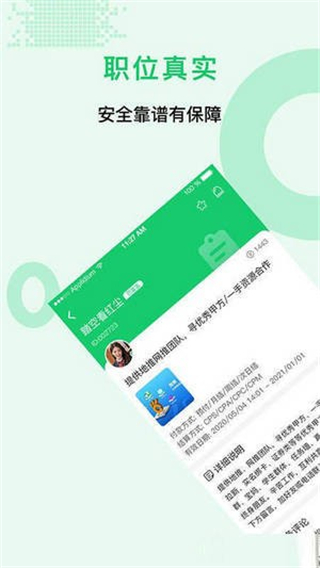 ��ְ���˰�