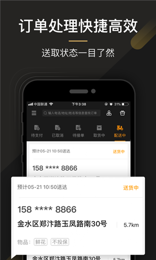 UU�����̼Ұ�