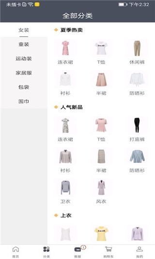 IEƷ