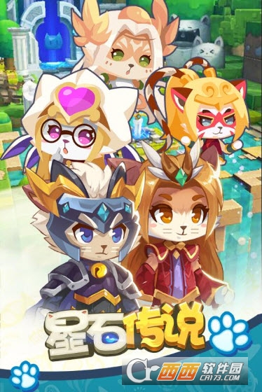 ��ʯ��˵�ٷ���