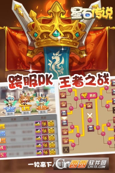 ��ʯ��˵�ٷ���