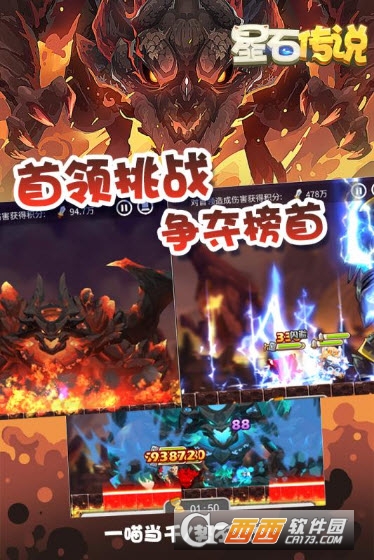 ��ʯ��˵�ٷ���