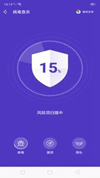 �ֻ���ȫ����