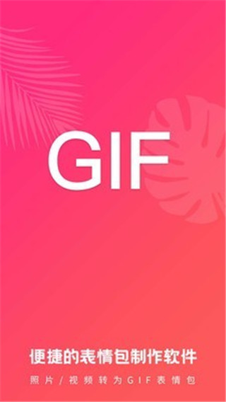 ͼGIF