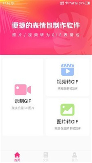 ͼGIF
