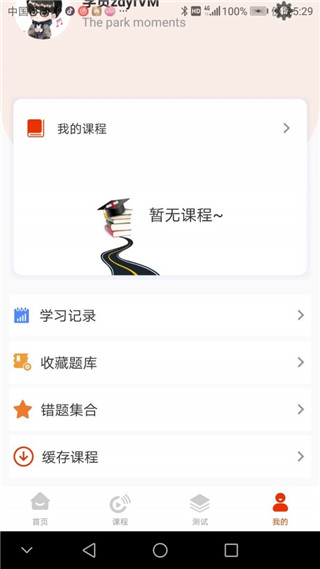 Խʱ