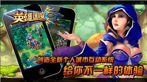 Ӣ�۹���Online