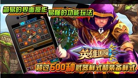 Ӣ�۹���Online