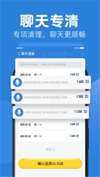 ��ȫ��������