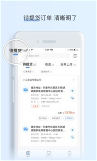 翨