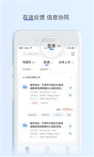 翨